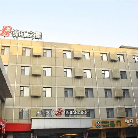 Jinjiang Inn Pingyao Ancient City Ngoại thất bức ảnh